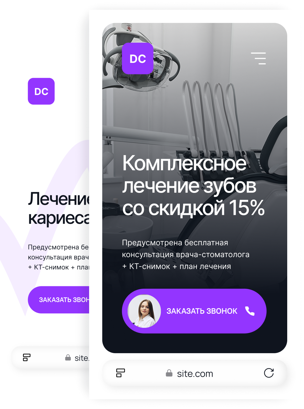 Клиника по имплантации и протезированию в Новосибирске