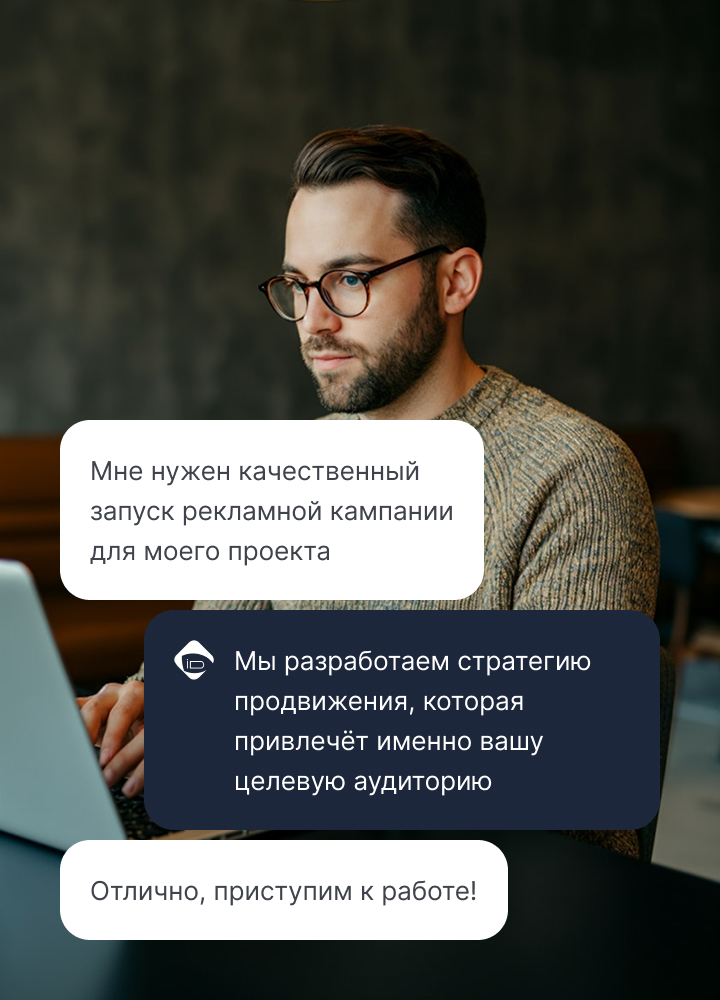 До 5 профессиональных директологов на каждом проекте